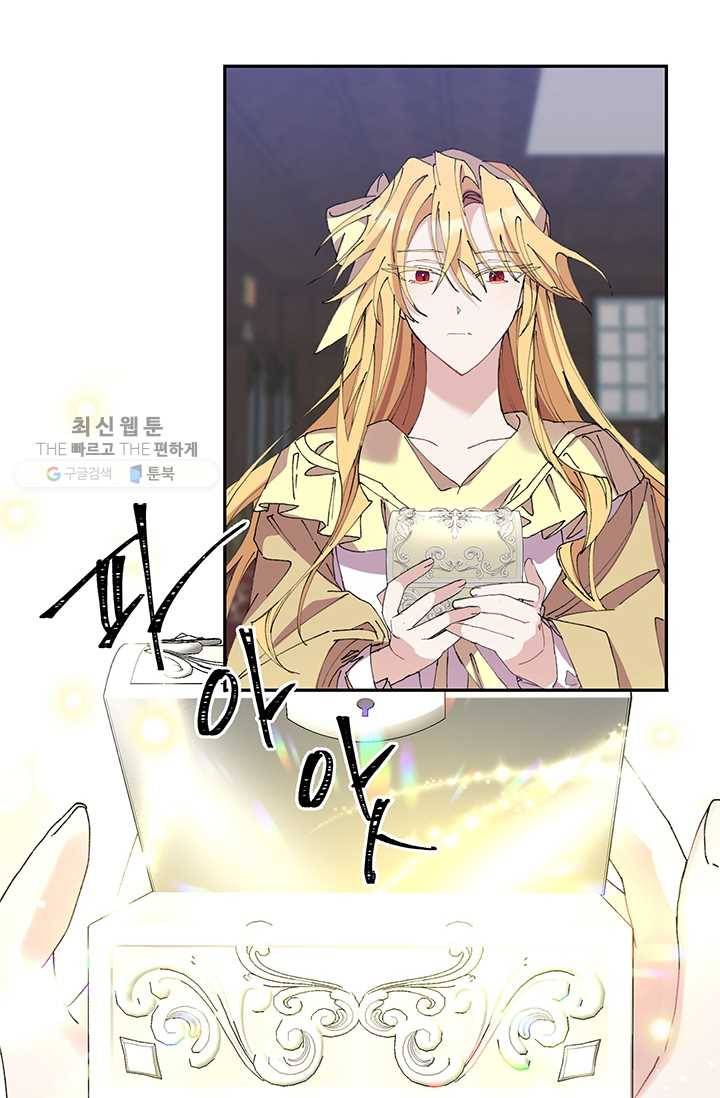 매달려도 소용없어 8화 10