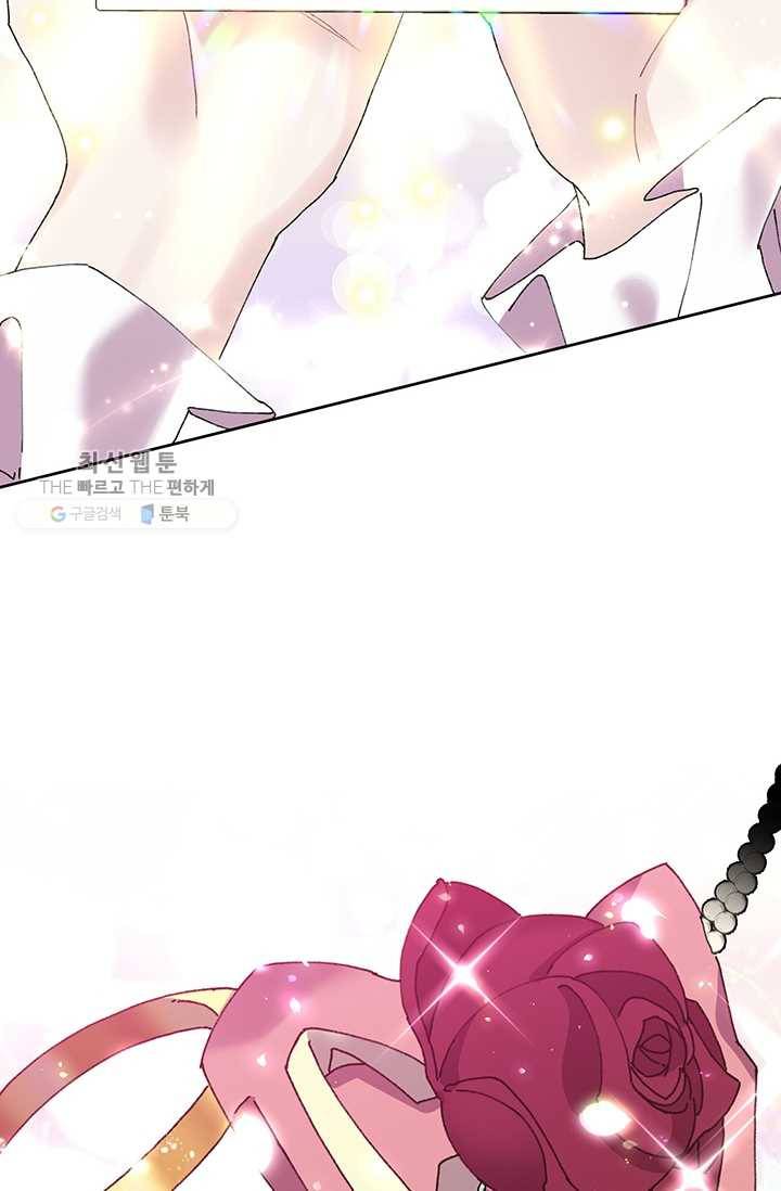 매달려도 소용없어 8화 11