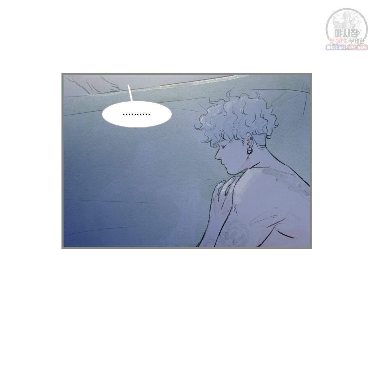 돌핀 요정 92화 6