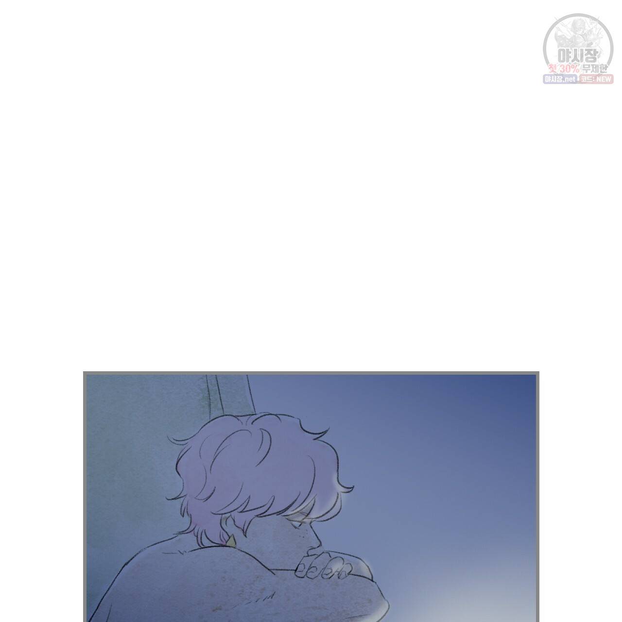 돌핀 요정 92화 9