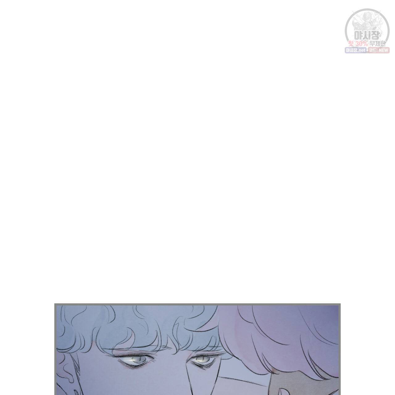 돌핀 요정 92화 34