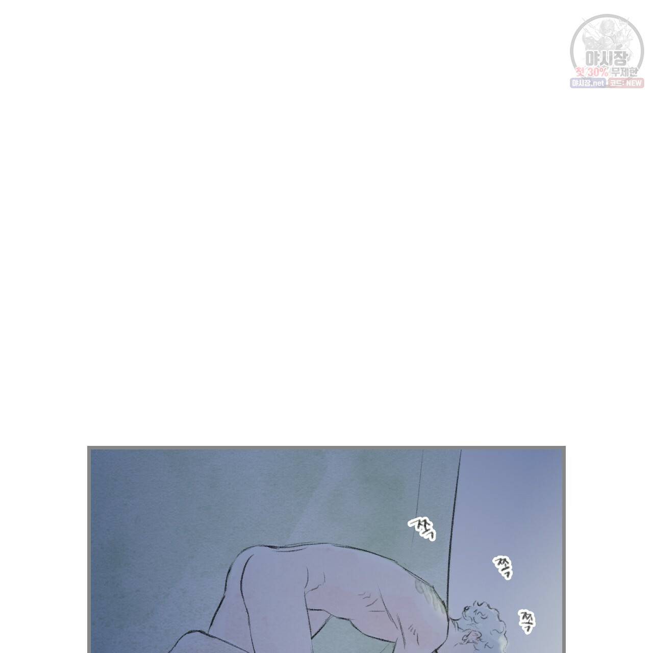 돌핀 요정 92화 46