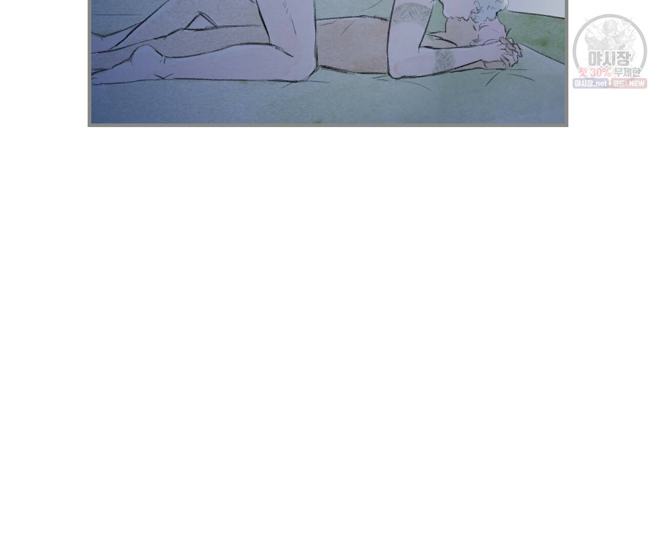 돌핀 요정 92화 47