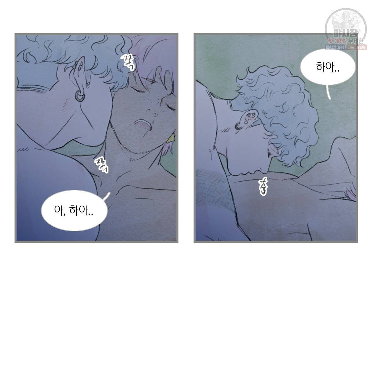 돌핀 요정 92화 51
