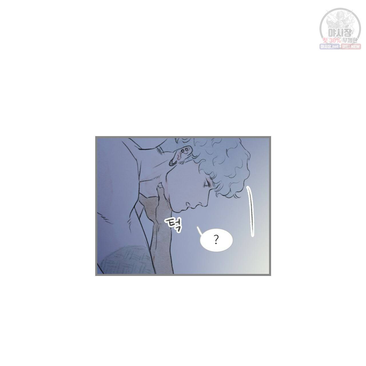 돌핀 요정 92화 52