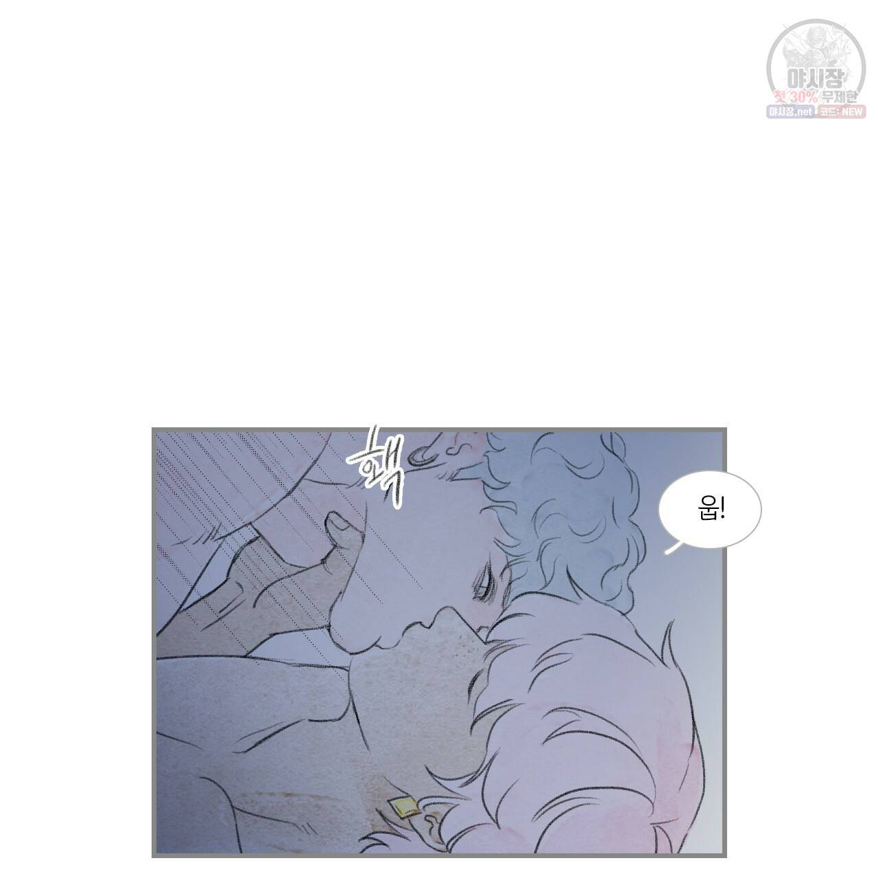 돌핀 요정 92화 53