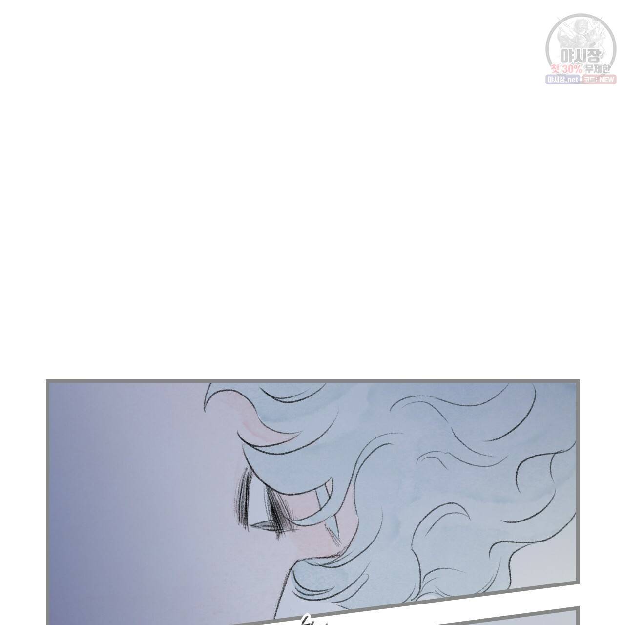 돌핀 요정 92화 55