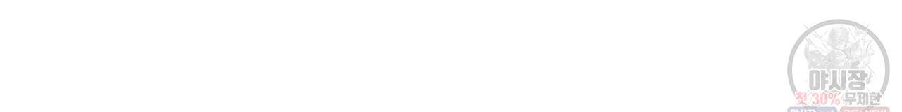 돌핀 요정 92화 62