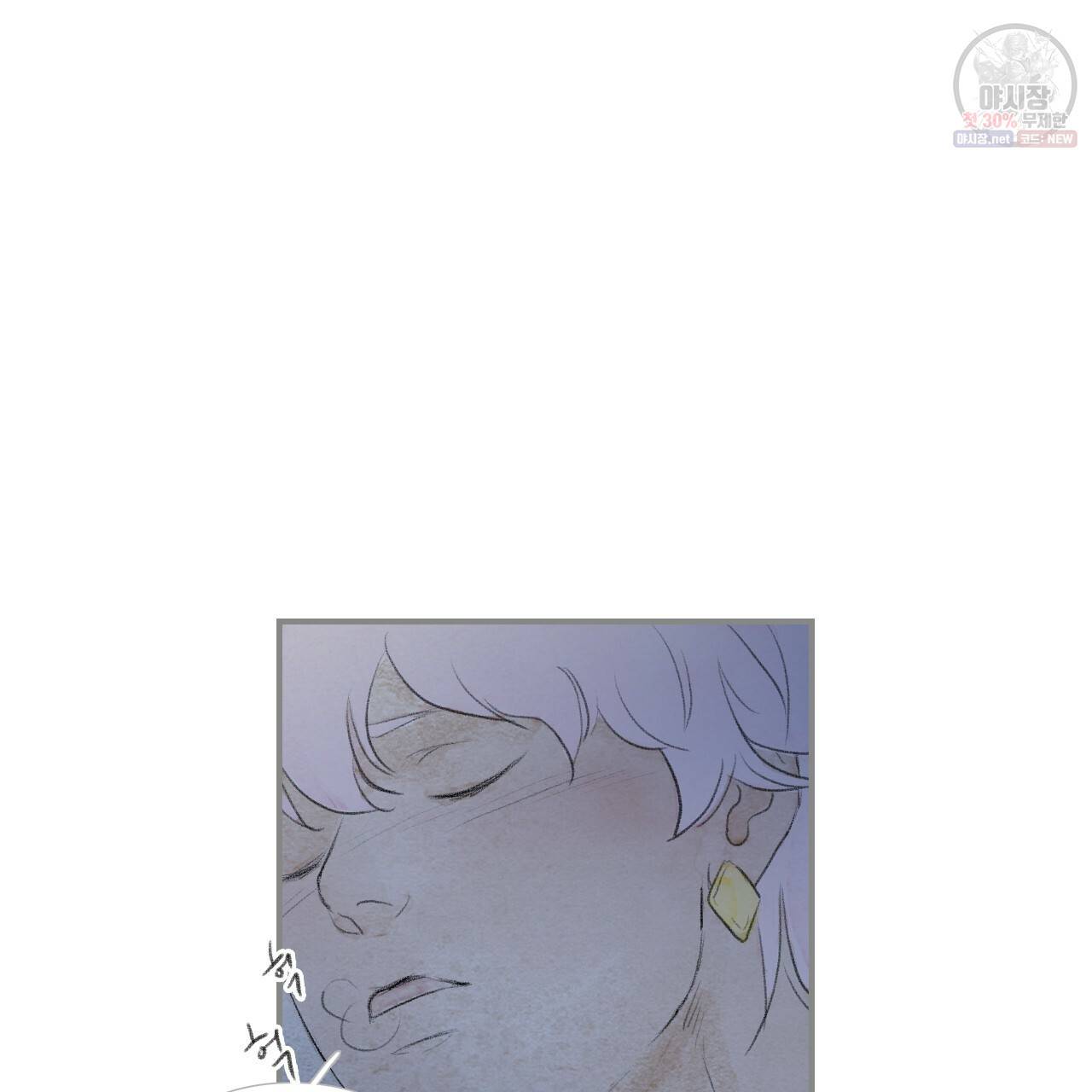 돌핀 요정 92화 67