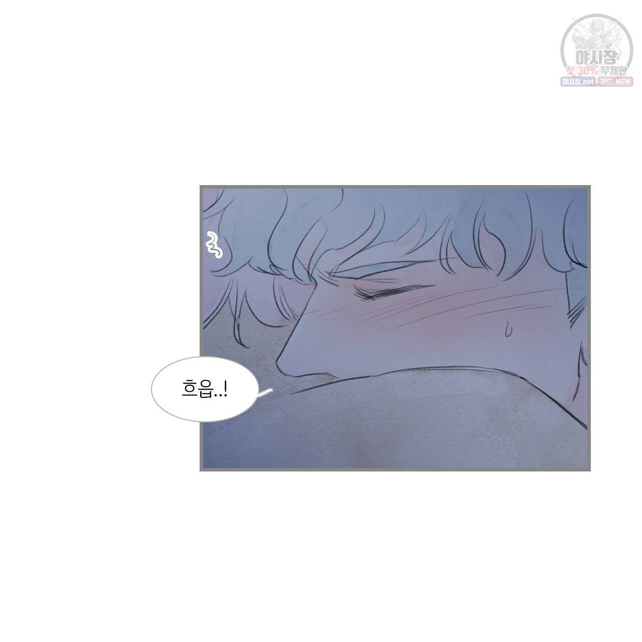 돌핀 요정 92화 88