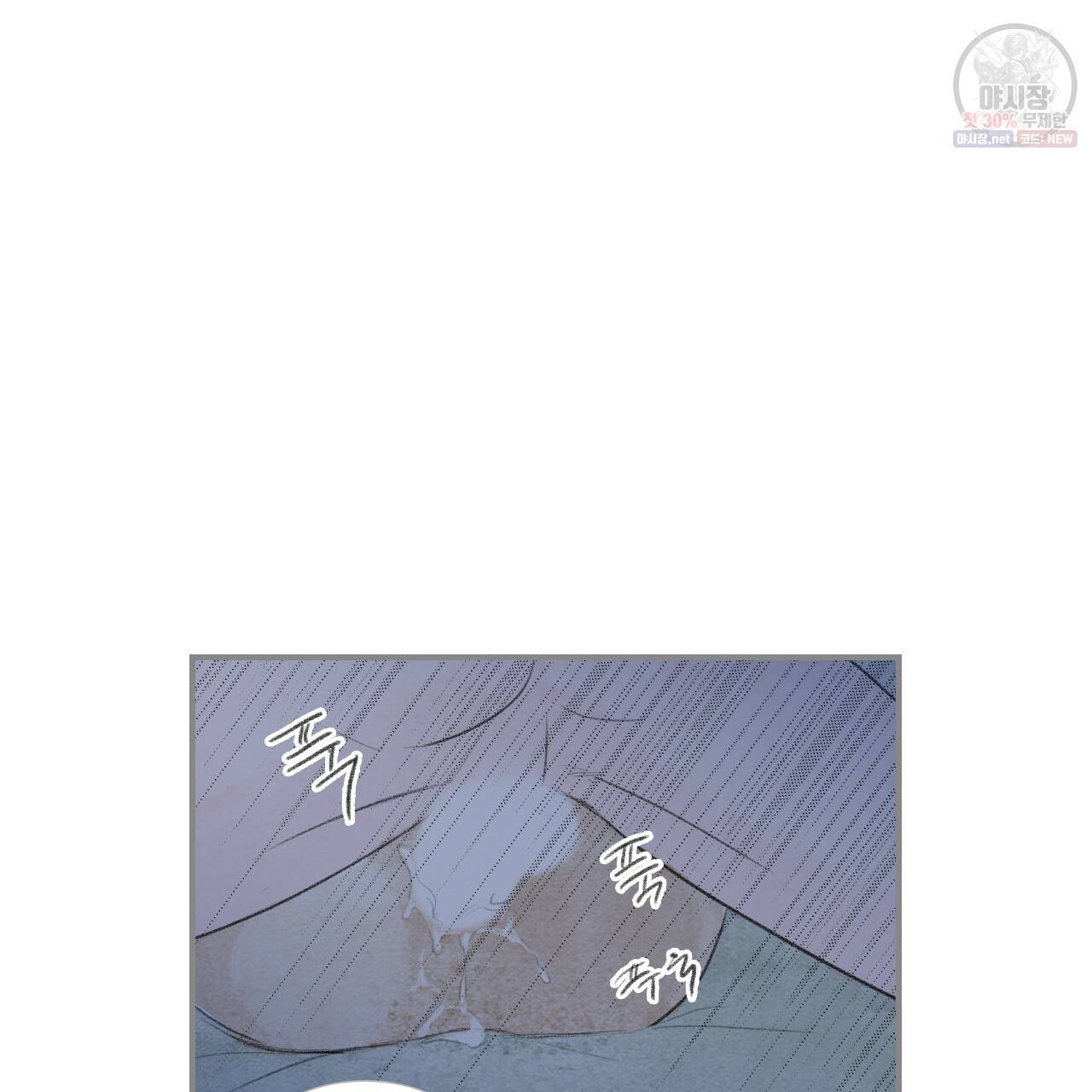 돌핀 요정 92화 91
