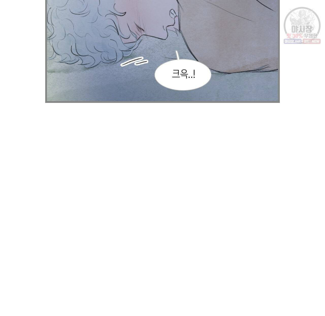 돌핀 요정 92화 93