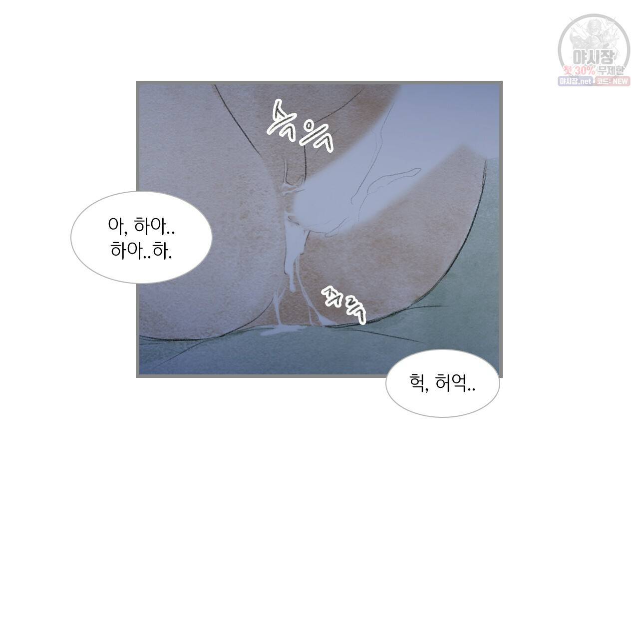 돌핀 요정 92화 94