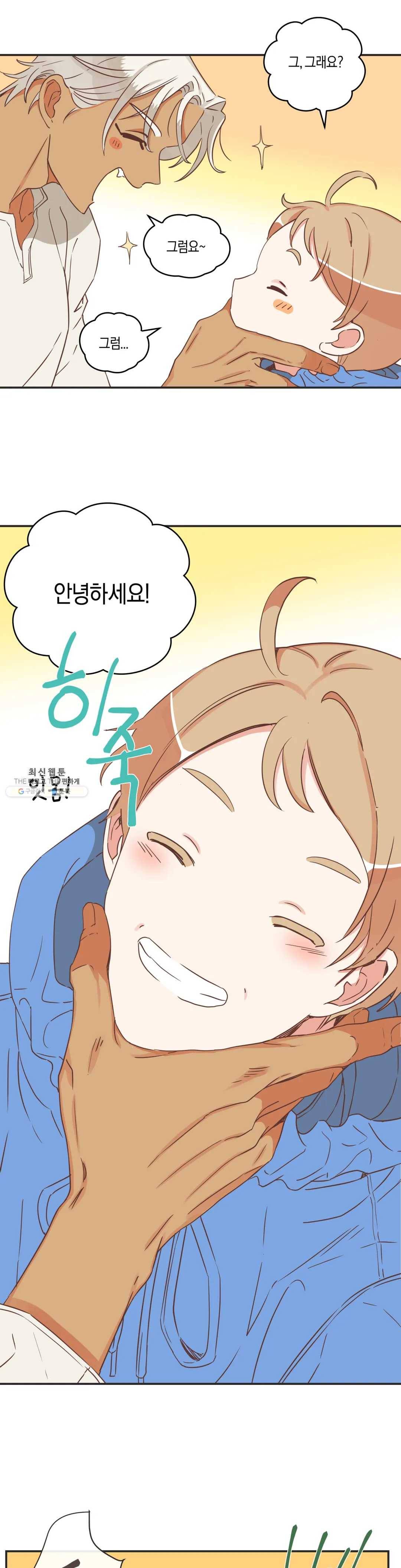 악마의 유혹 103화 10