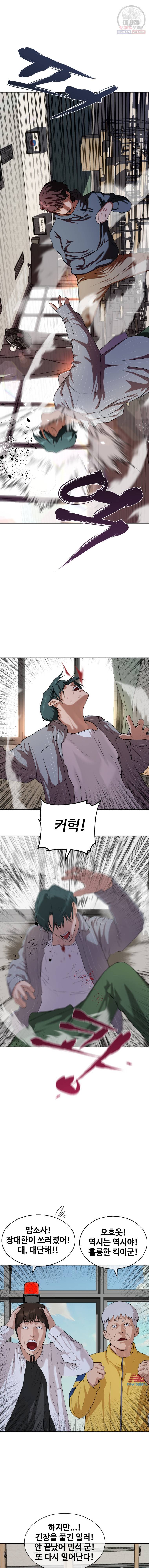 정의는 죽지 않는다 19화 7