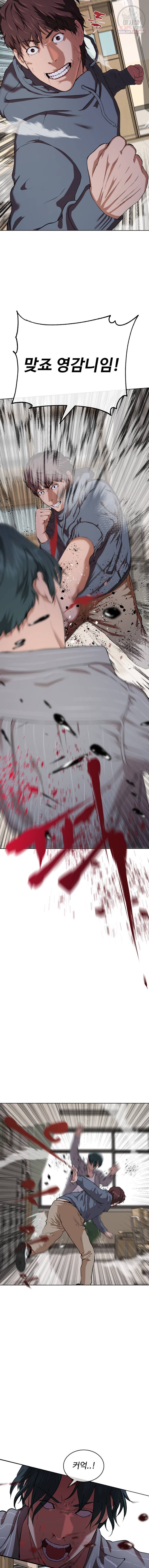 정의는 죽지 않는다 19화 10
