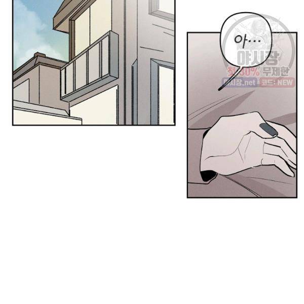 파베로제 26화 8