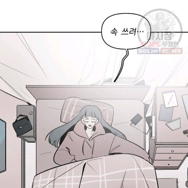 파베로제 26화 9