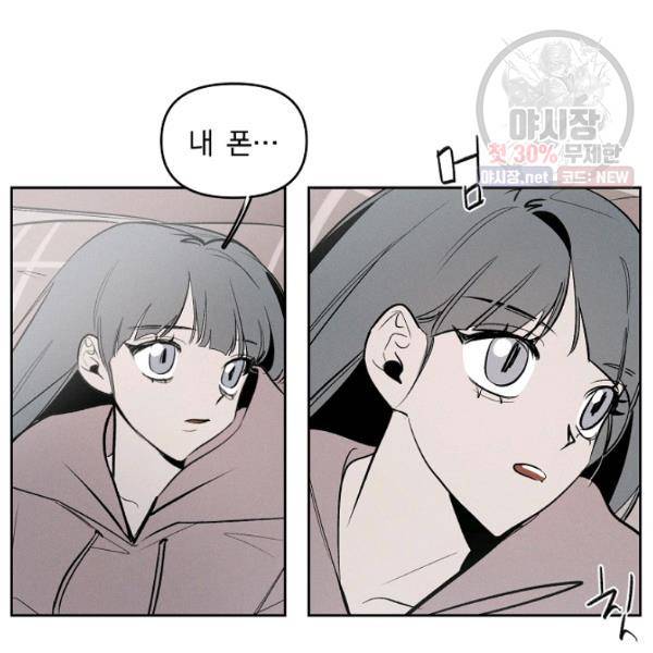 파베로제 26화 13