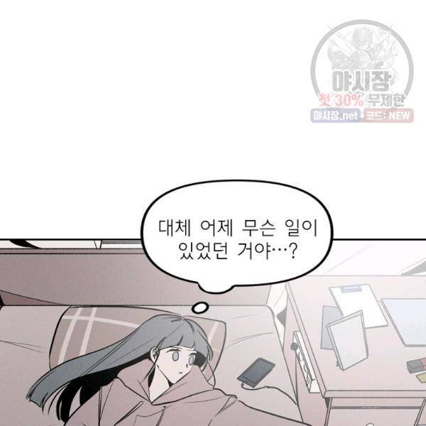 파베로제 26화 14
