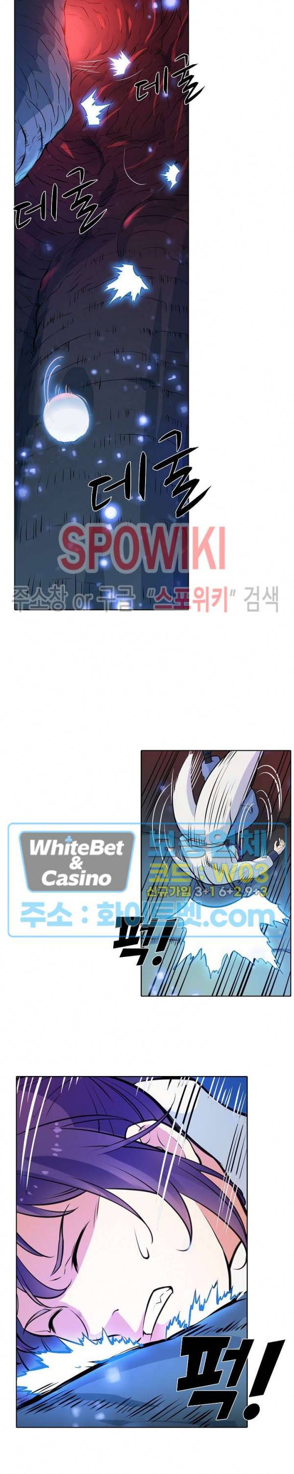 백련성신 345화 3
