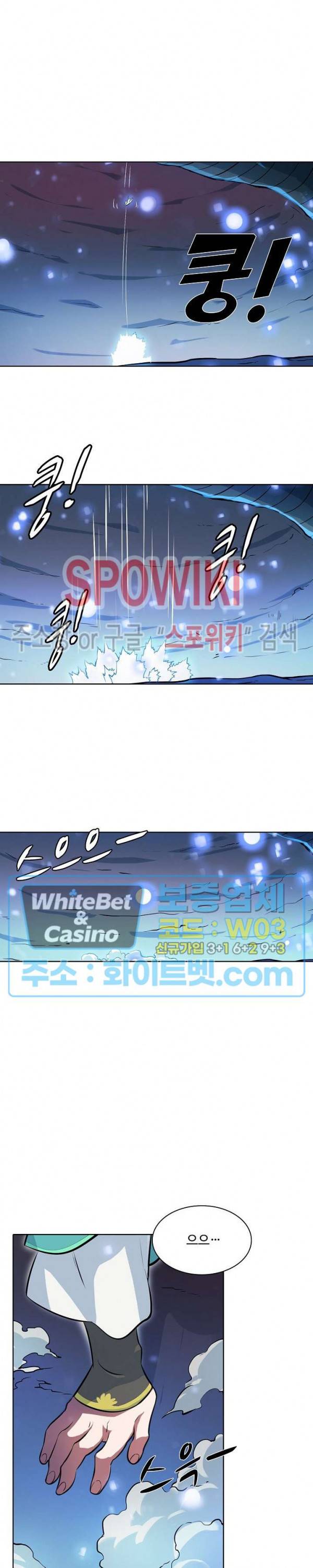 백련성신 345화 4