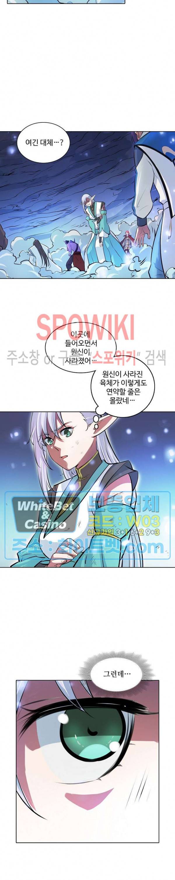 백련성신 345화 5