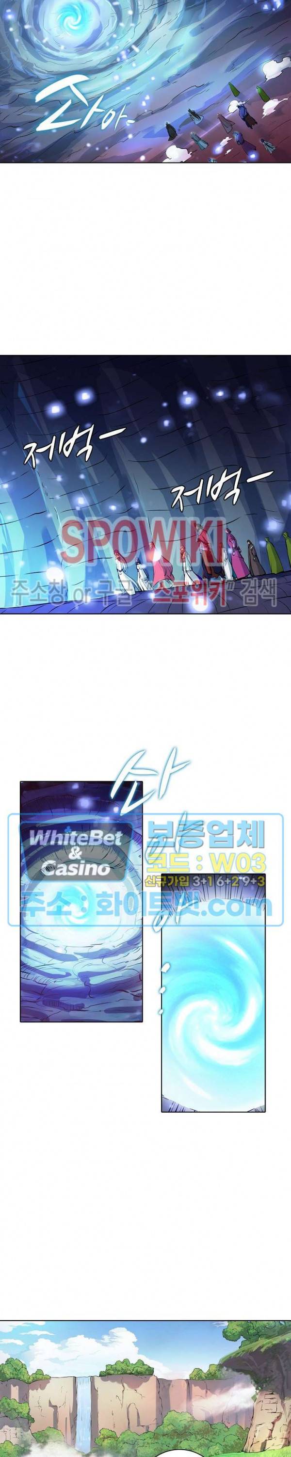백련성신 345화 8