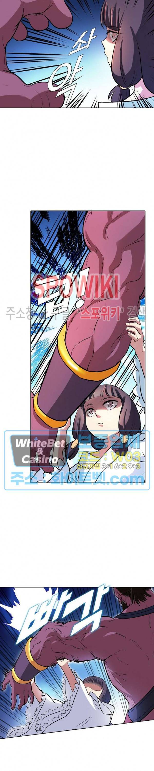 백련성신 345화 16