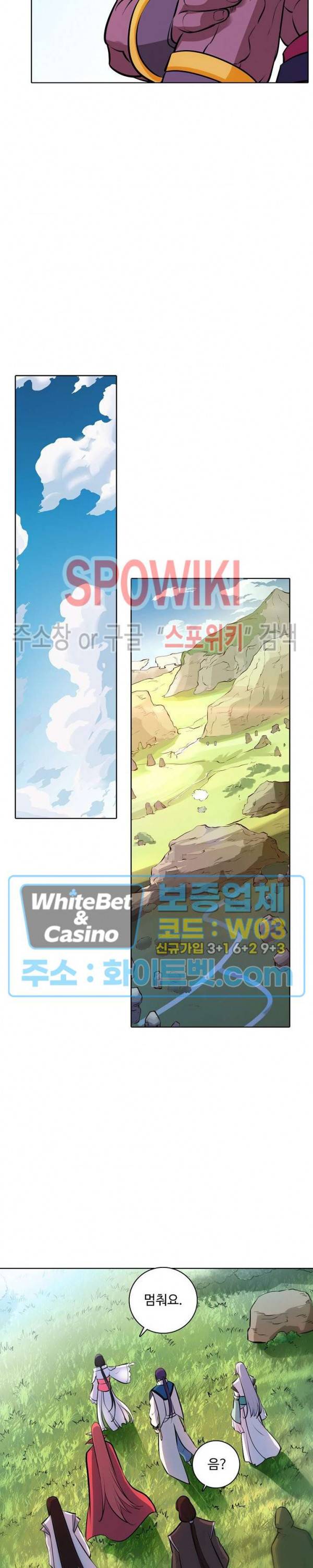 백련성신 345화 20