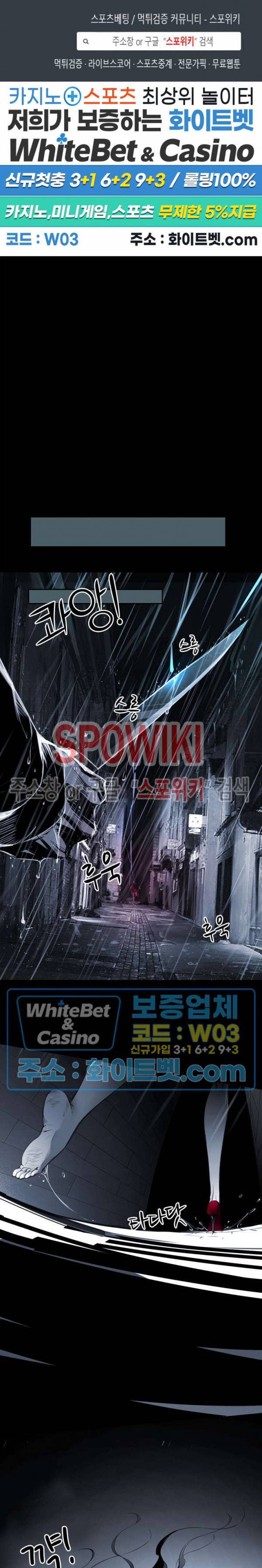 아웃 오브 컨트롤 1화 1