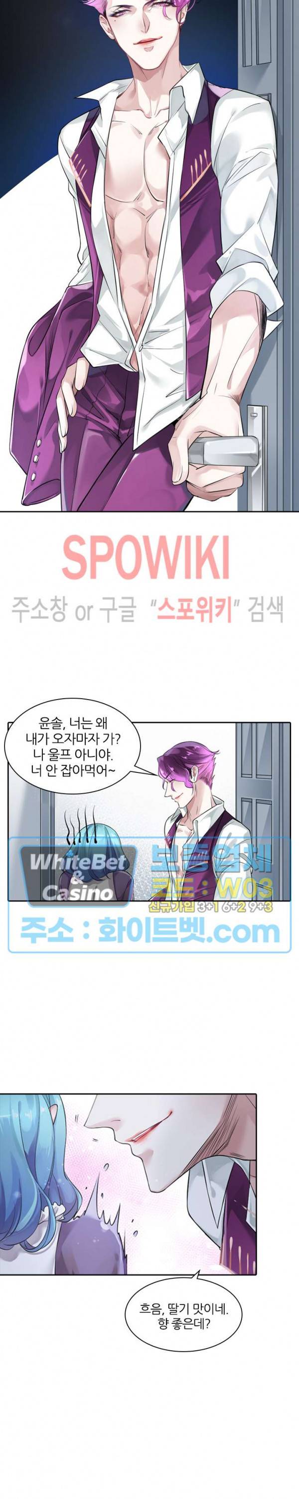 아웃 오브 컨트롤 1화 13