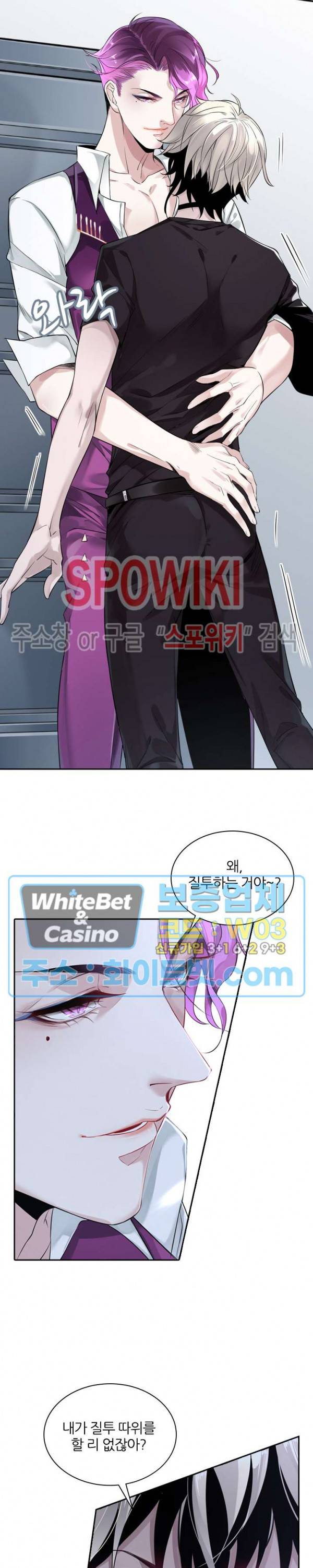 아웃 오브 컨트롤 1화 15