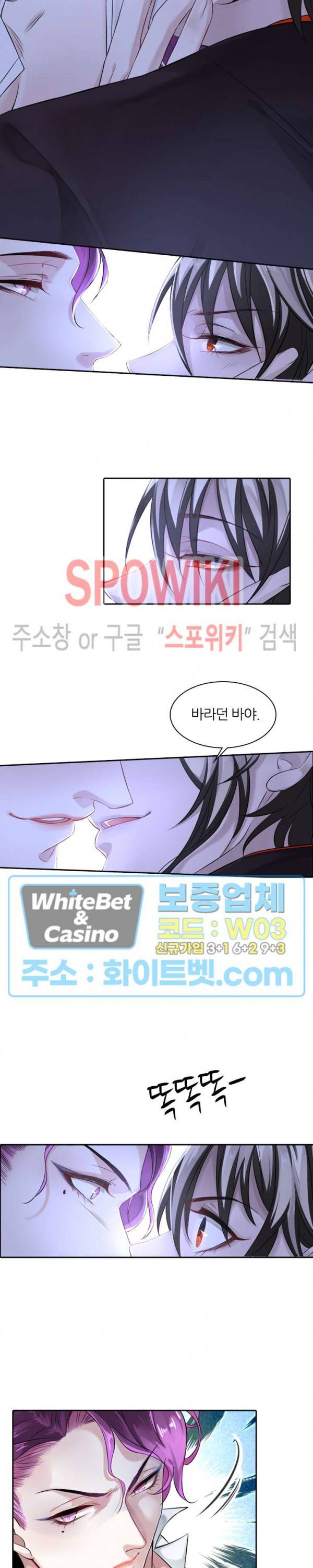 아웃 오브 컨트롤 1화 17