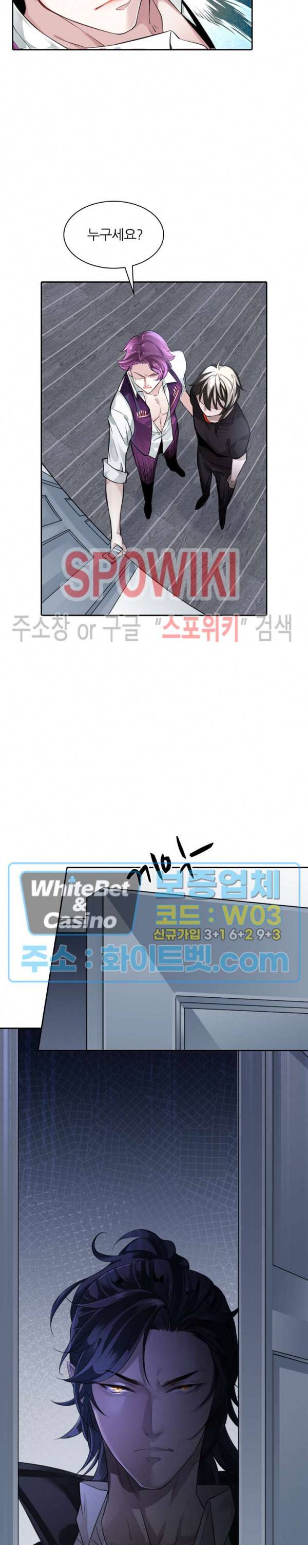 아웃 오브 컨트롤 1화 18