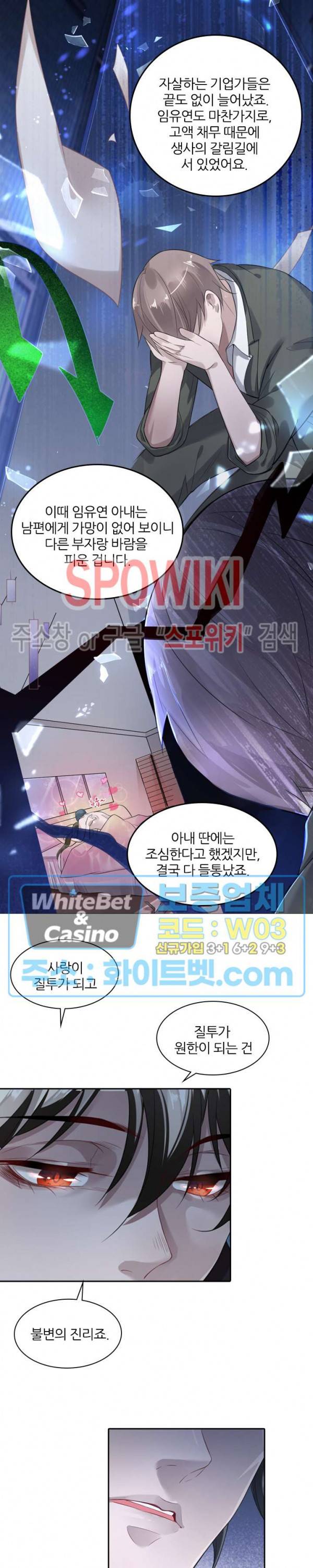 아웃 오브 컨트롤 1화 27