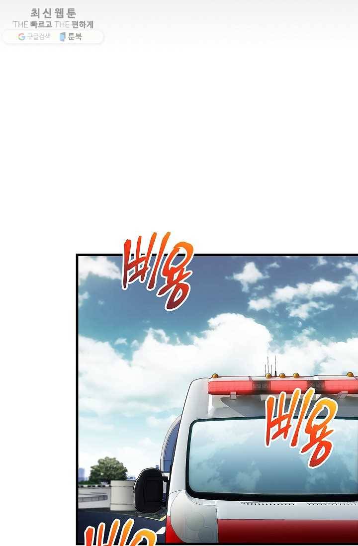 메디컬 환생 111화 18