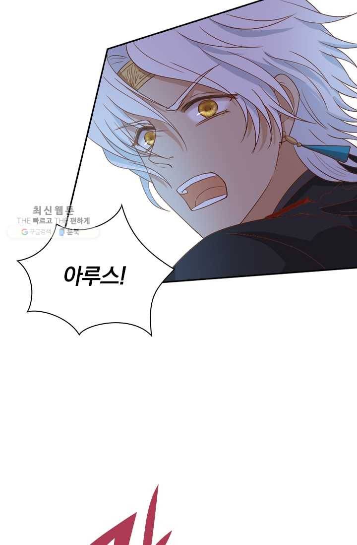 테오도르의 노래 59화 7
