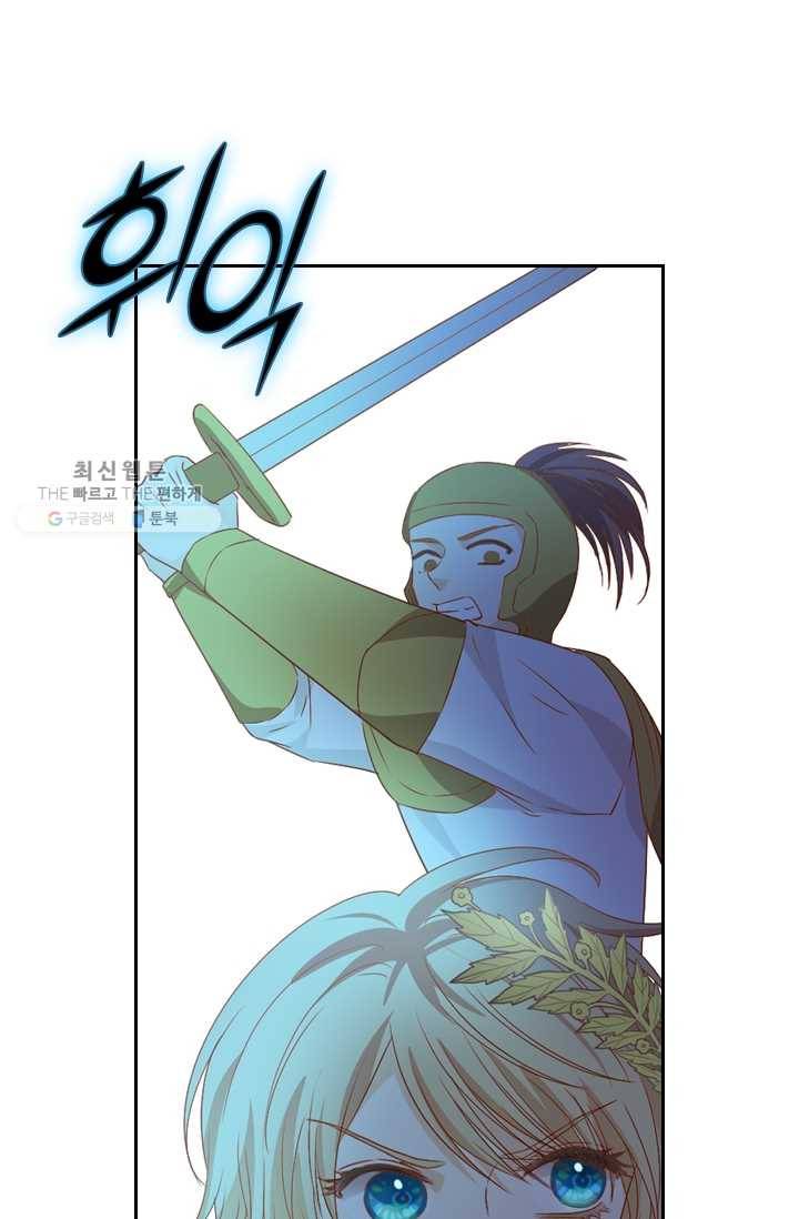 테오도르의 노래 59화 11