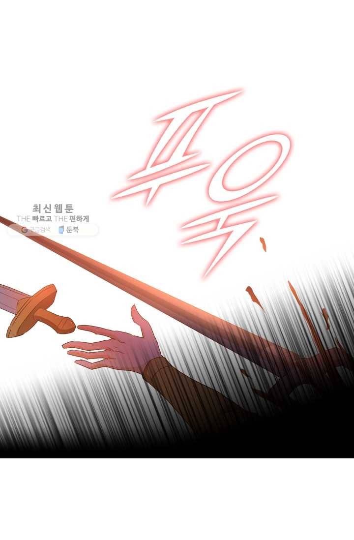테오도르의 노래 59화 13