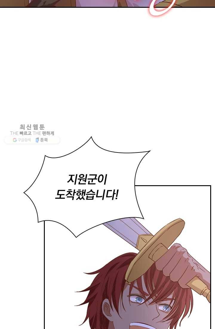 테오도르의 노래 59화 15