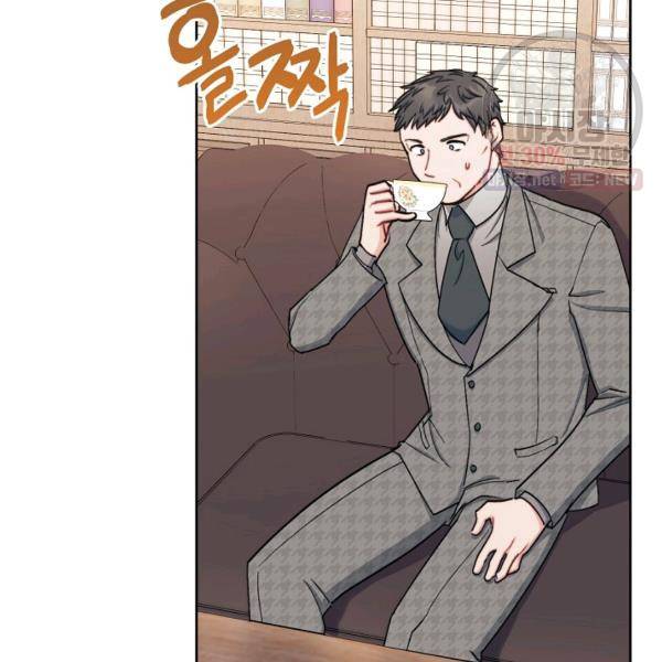 공작부인의 50가지 티 레시피 120화 6
