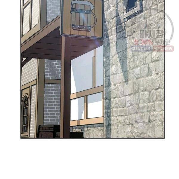공작부인의 50가지 티 레시피 120화 20