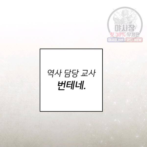 마릴린은 라리엔사를 너무 좋아해! 16화 2
