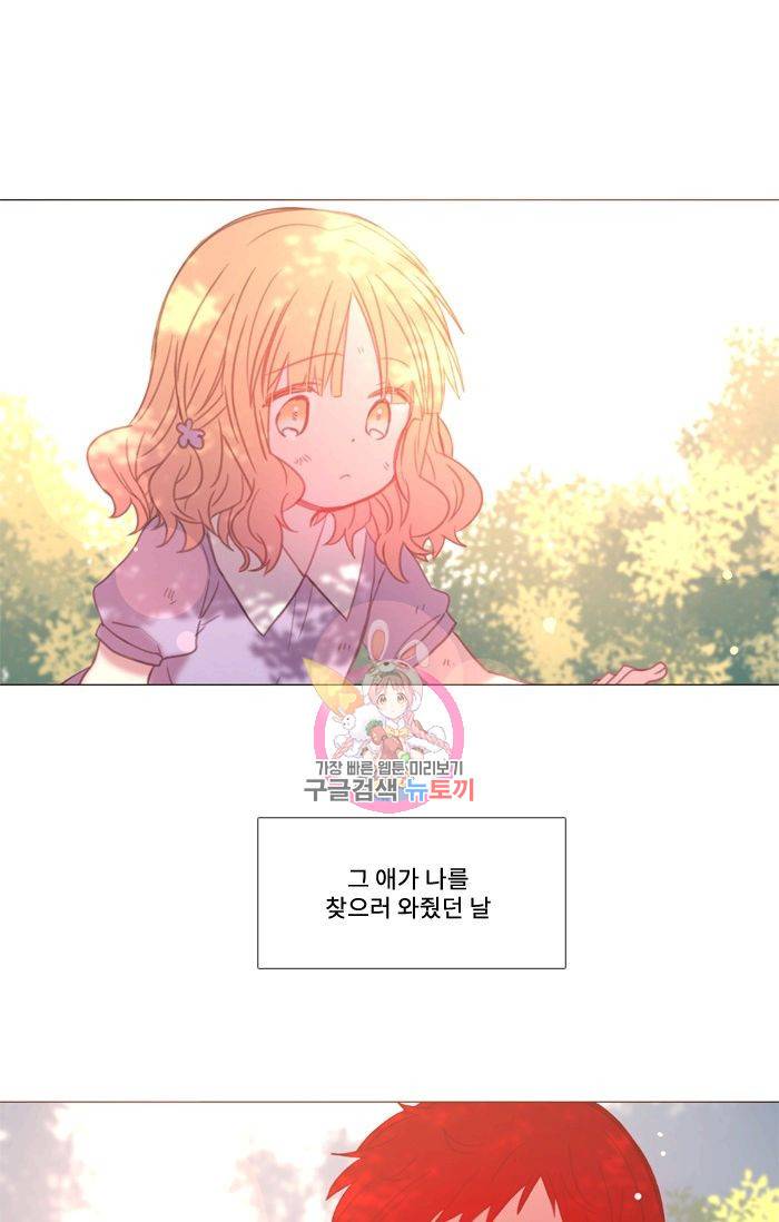 먹을 건 당신밖에 없어요 43.5 1