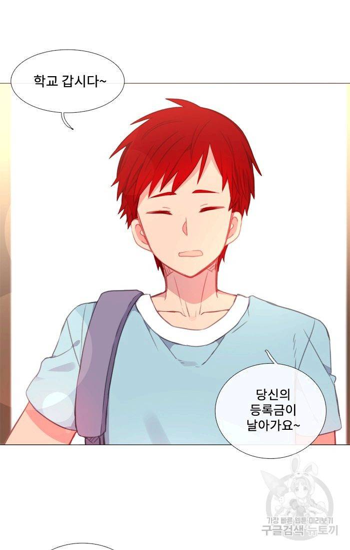 먹을 건 당신밖에 없어요 43.5 5