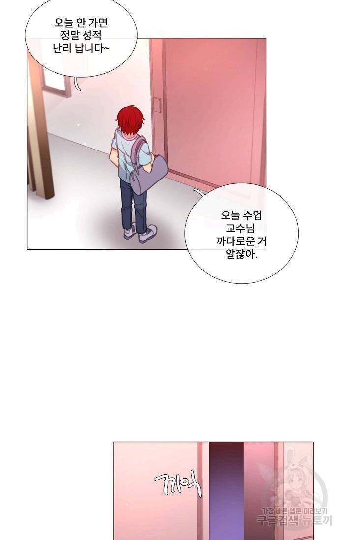 먹을 건 당신밖에 없어요 43.5 6