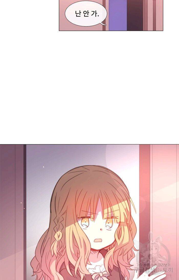 먹을 건 당신밖에 없어요 43.5 7