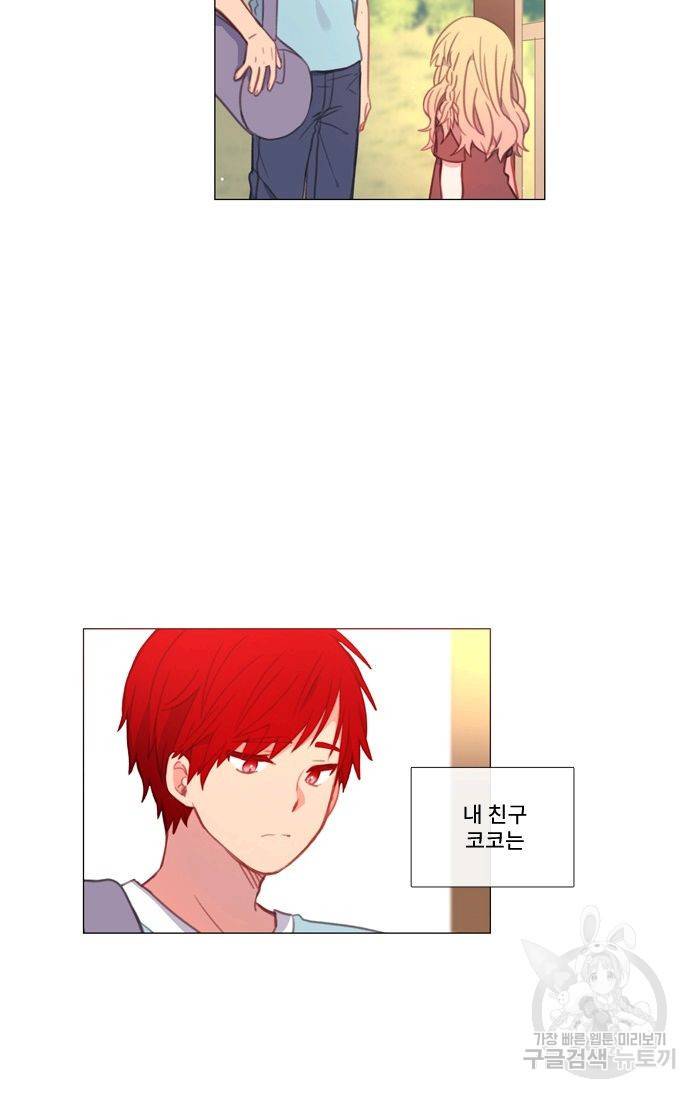 먹을 건 당신밖에 없어요 43.5 9