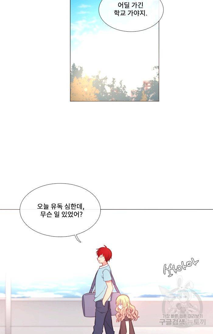 먹을 건 당신밖에 없어요 43.5 15